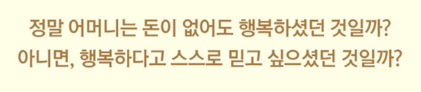 도서"돈미새"-카드뉴스1