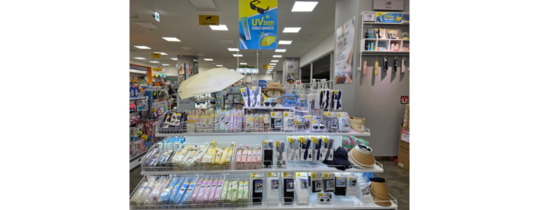 군산시 종합생활용품 다이소