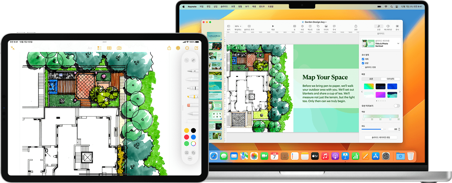 유니버셜 컨트롤