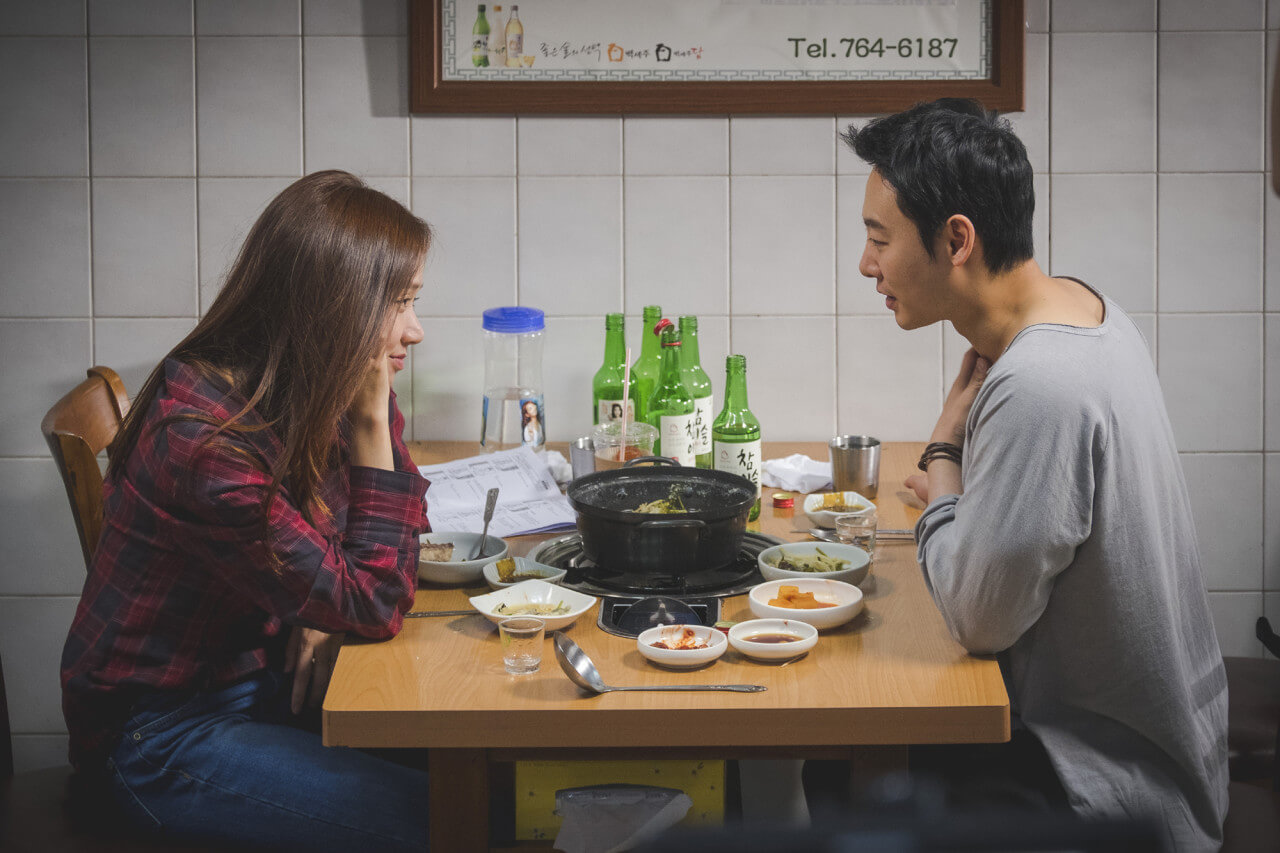 어쩌다, 결혼