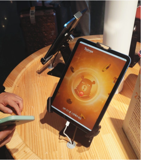 대만여행지원금 신청