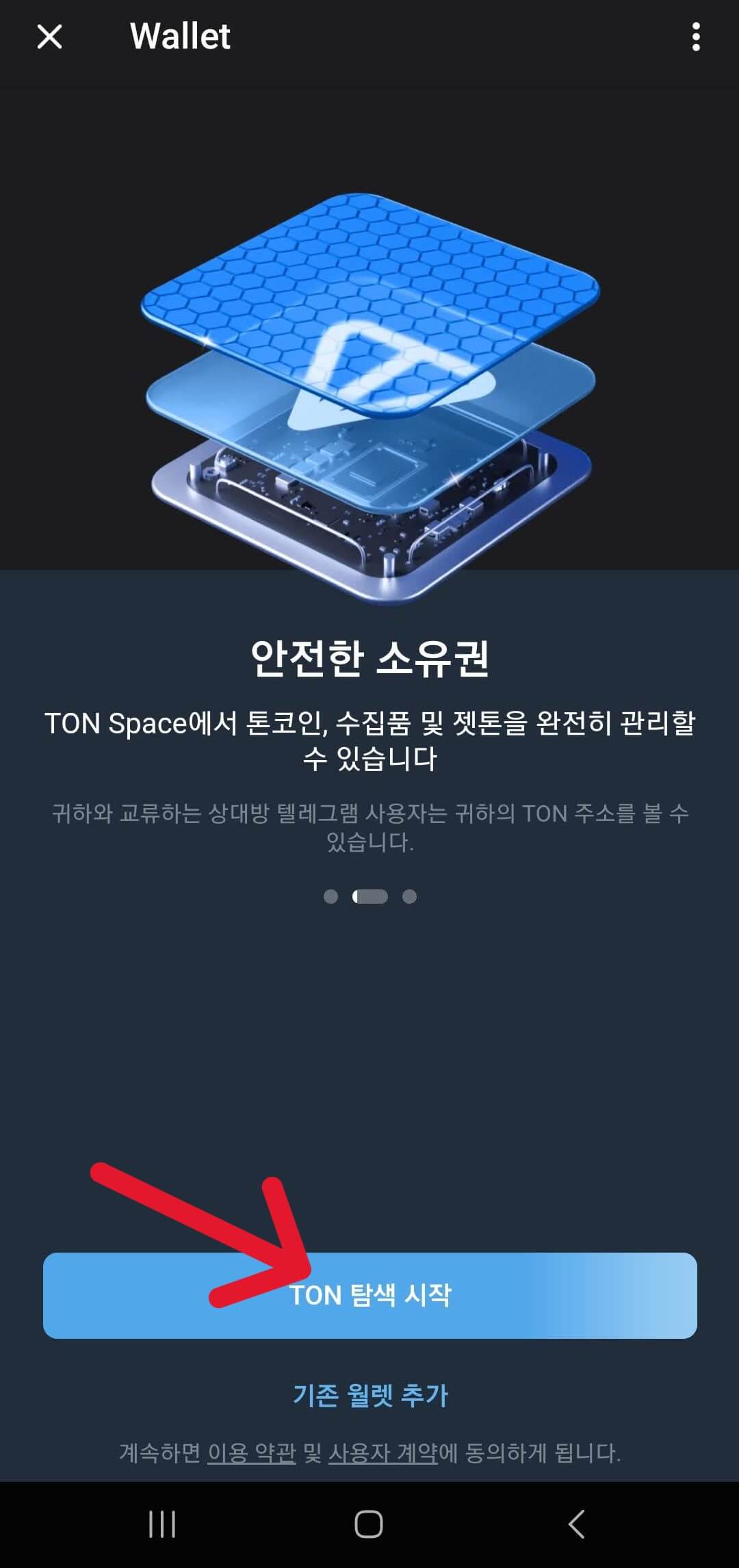 Yescoin