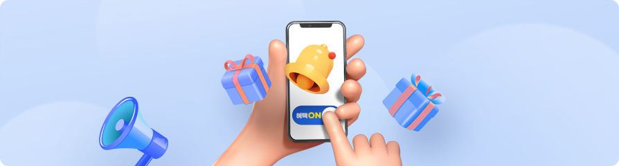 정부지원금 2025 최신판 총정리