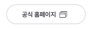 대구 이월드 퍼플 아일랜드 할인정보