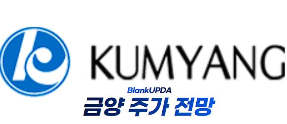 금양 주가 전망
