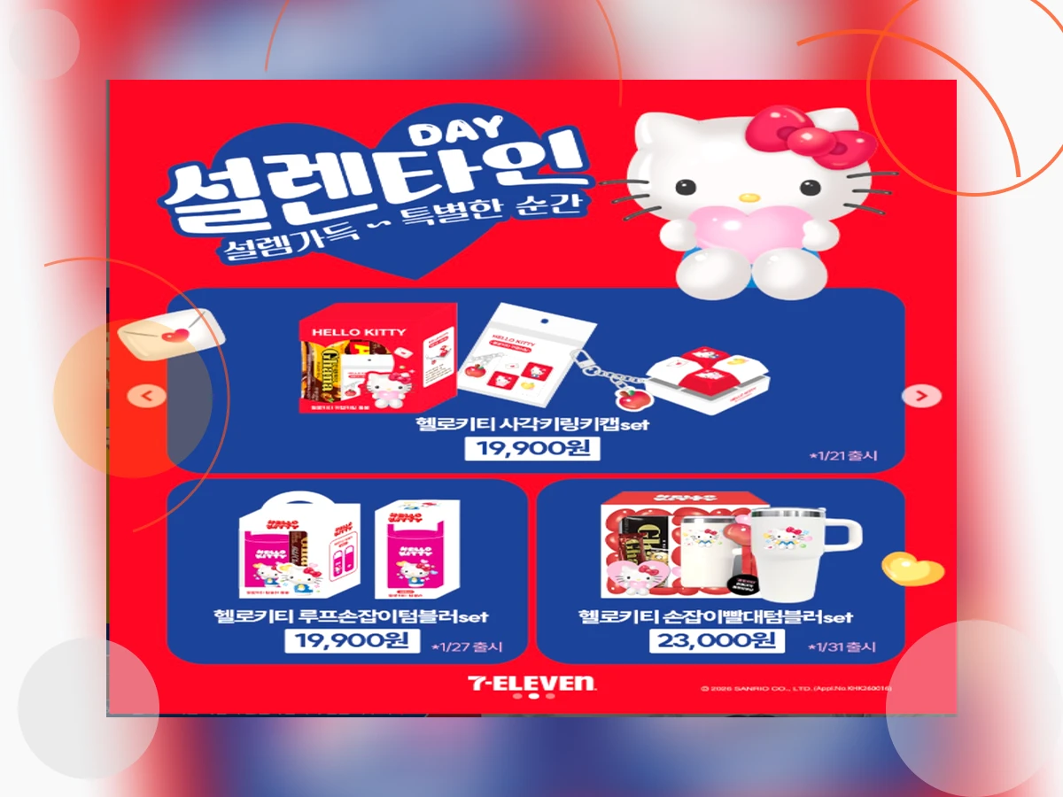 설렌타인데이선물_h2_6