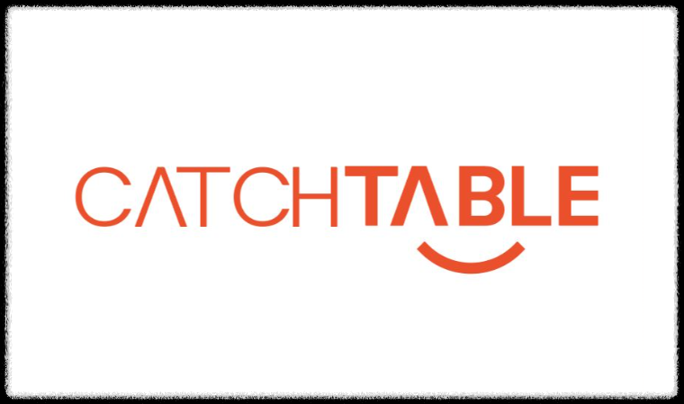 캐치테이블 앱 다운로드 및 사용법