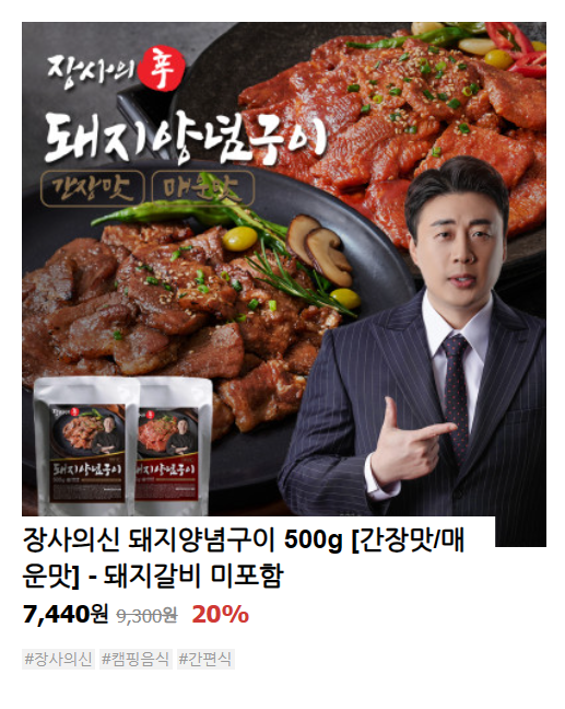 은현장 장사의 신 노하우 집합소,자영업자의 쉼터