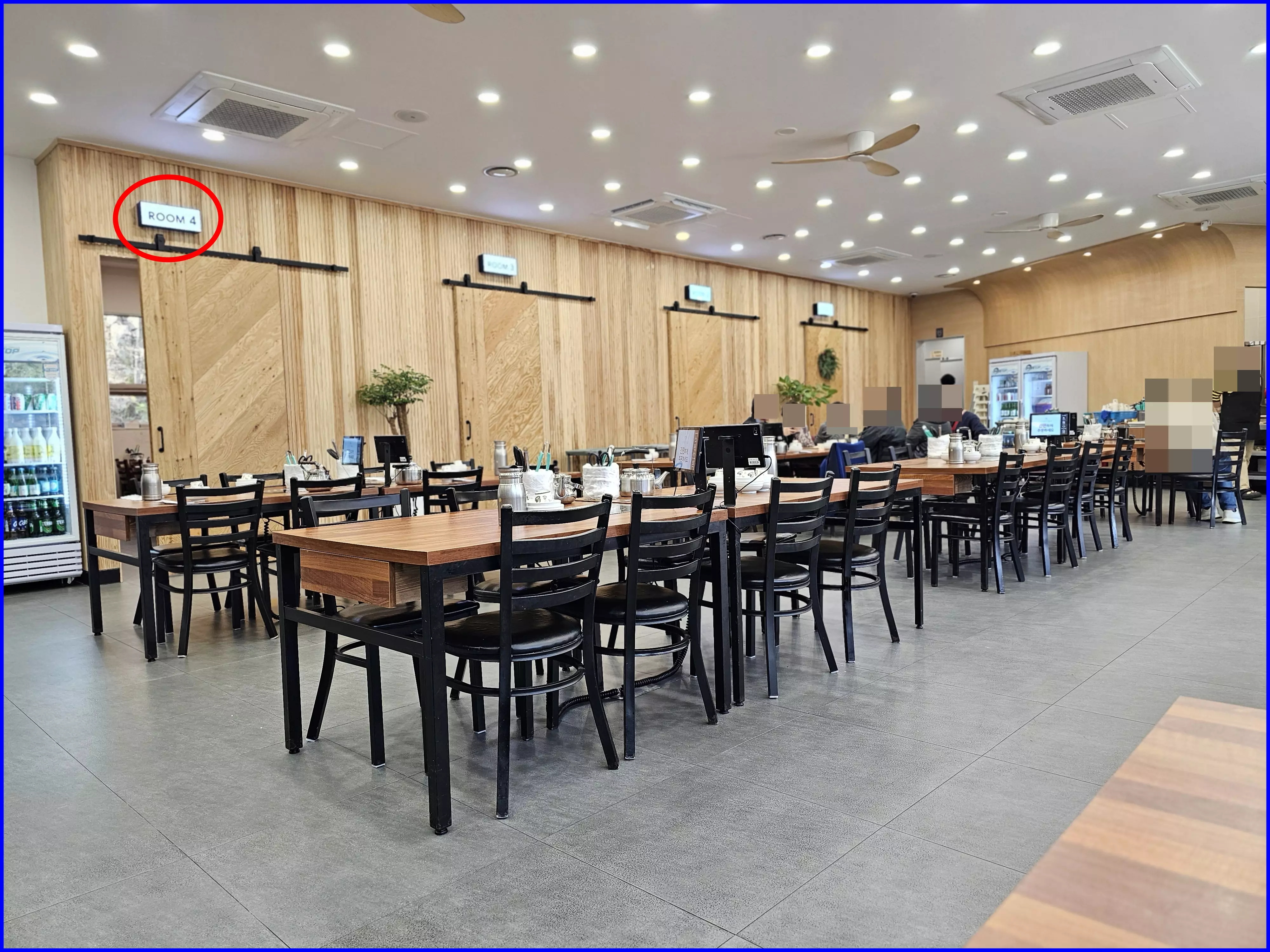 이천 쌀밥집 야반