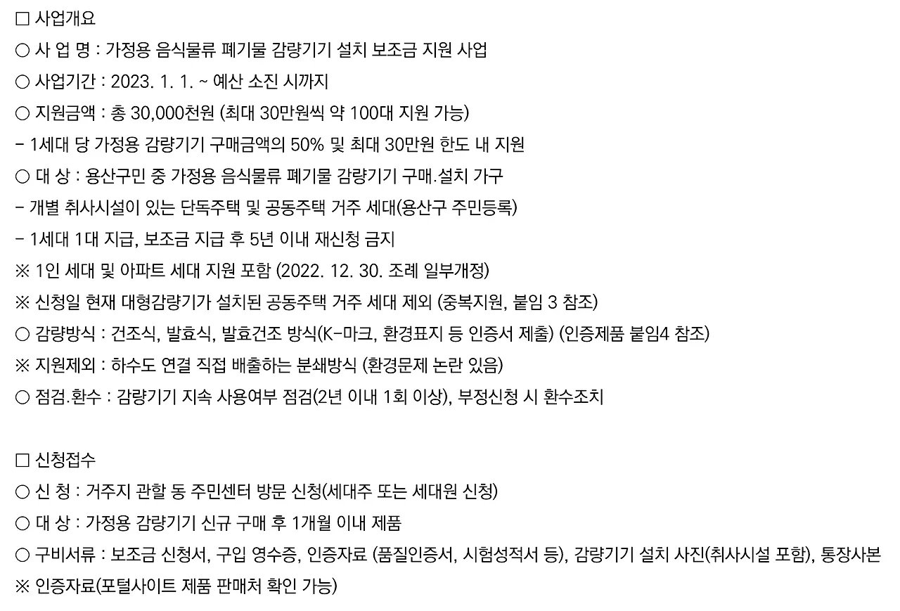 조건