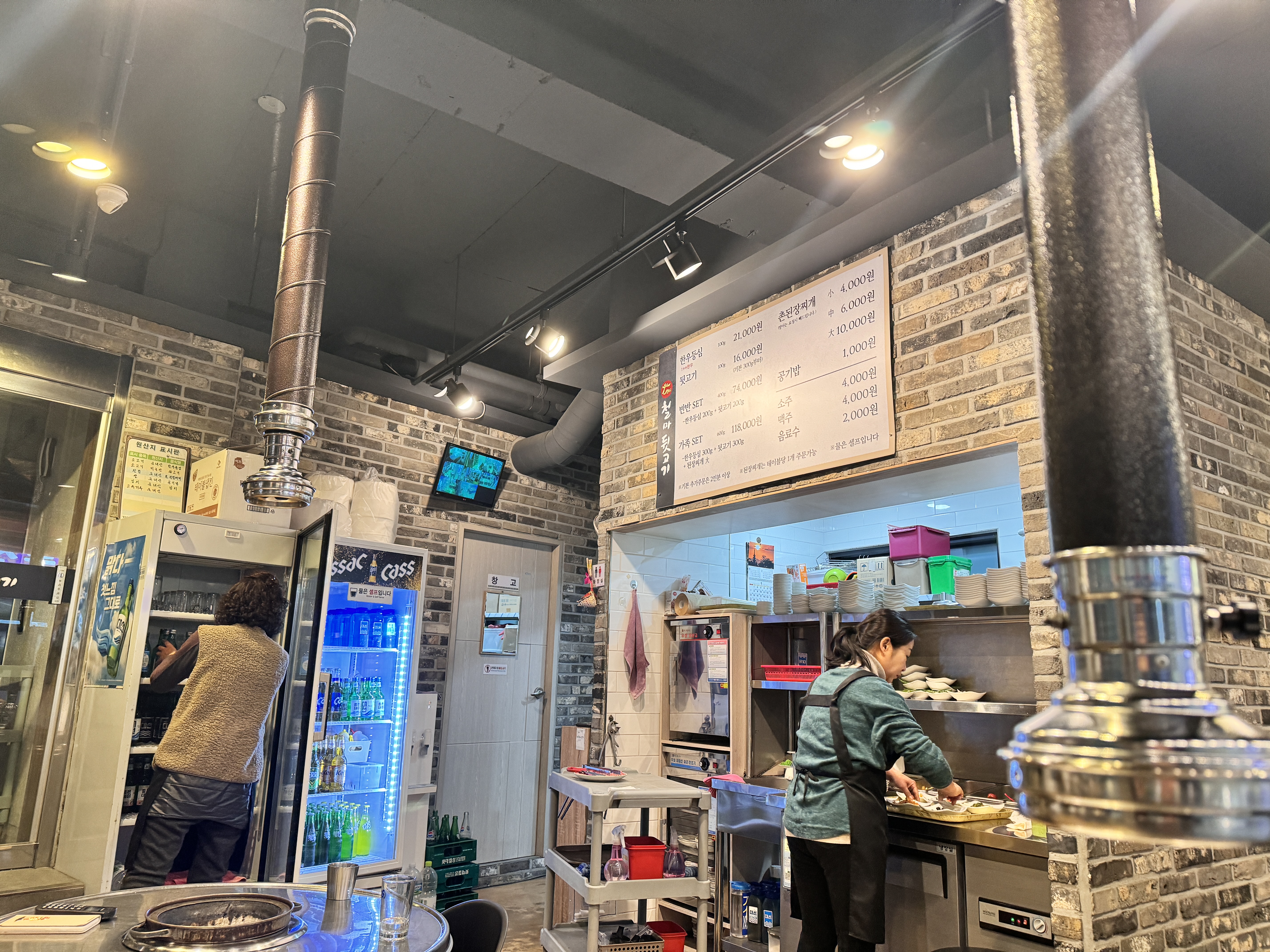 철마뒷고기 주방