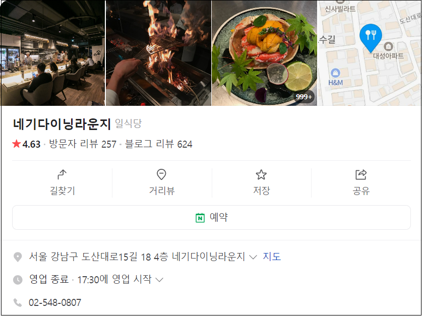 흑백요리사