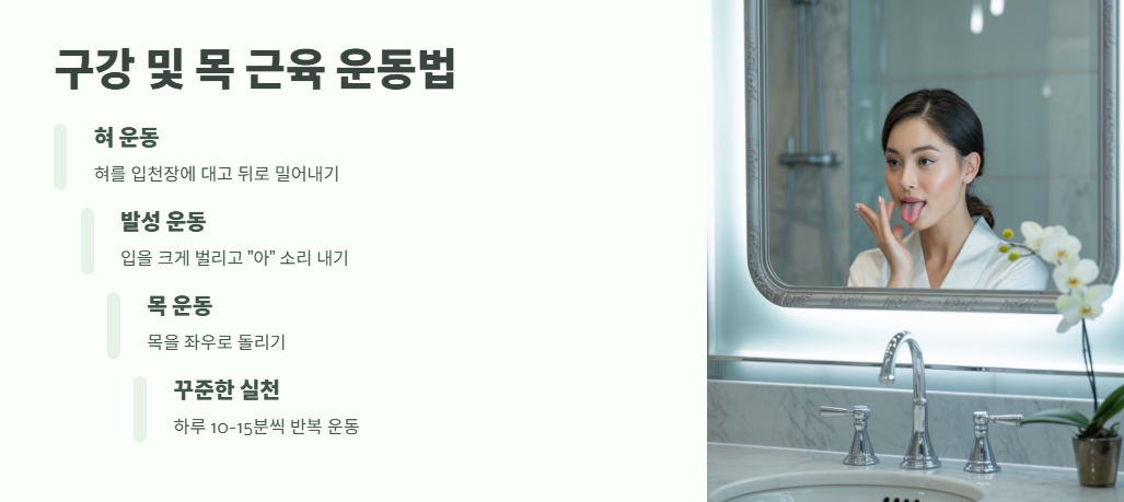 코골이 줄이는 방법 완벽 정리 6