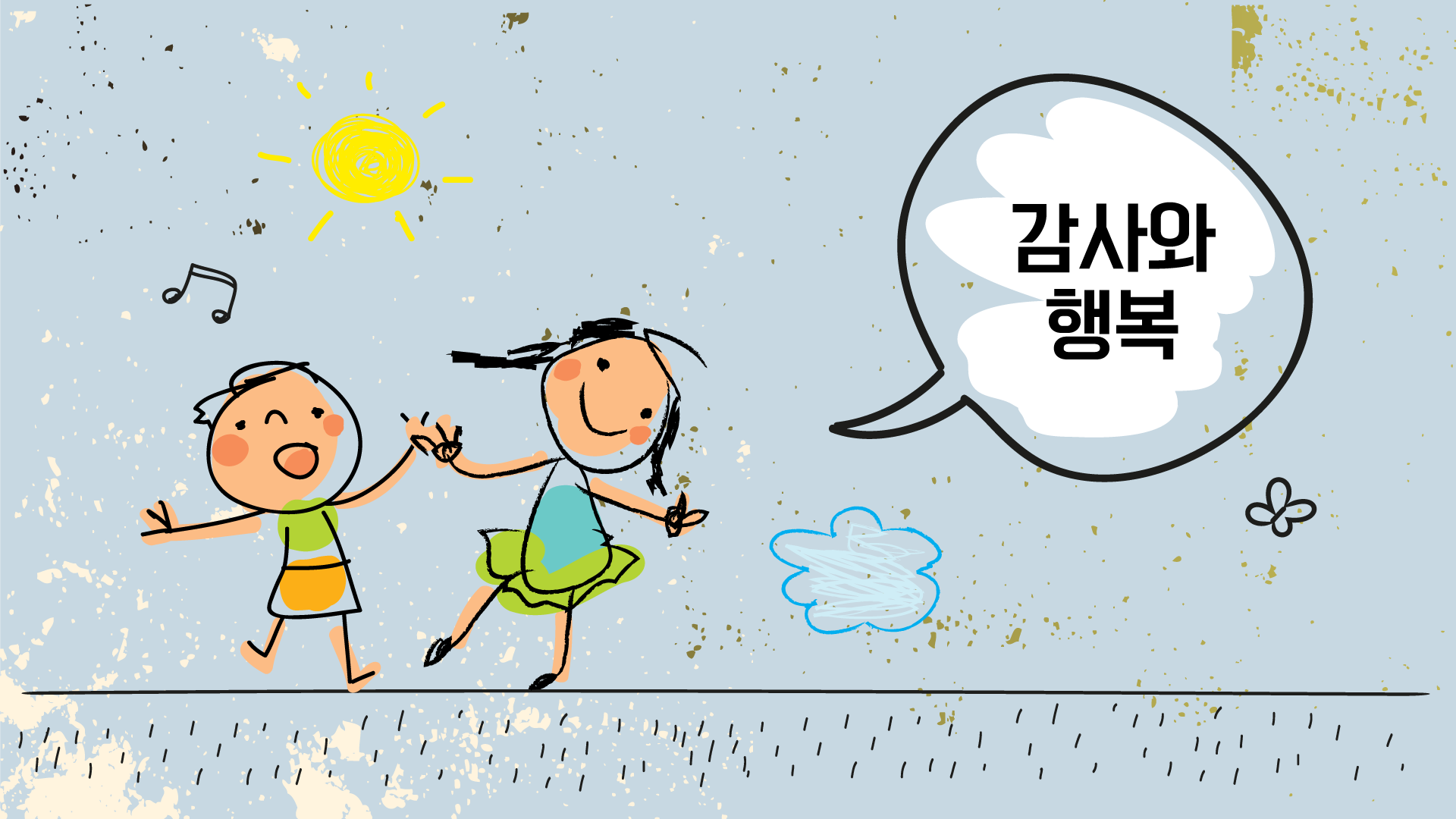 번아웃 예방하기