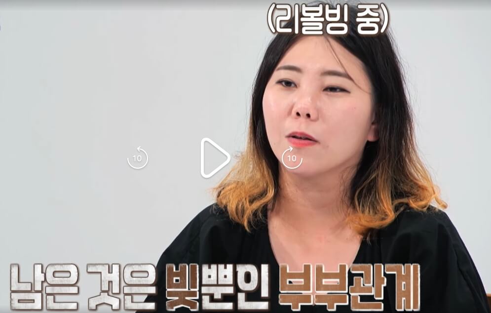 오은영-리포트-결혼지옥-95회-돈터치부부