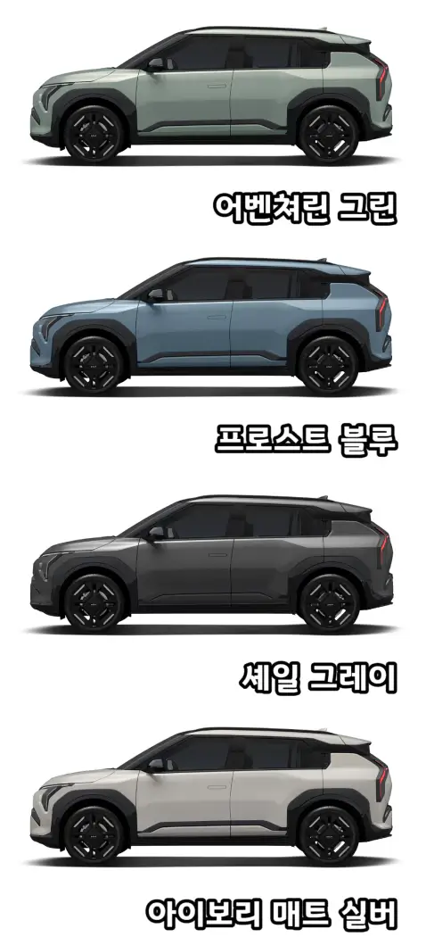 EV3-외장칼라