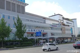 수원 시외버스터미널 서수원 시간표 예매 요금_9