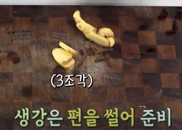 편스토랑 류수영 삼계탕 백숙 조리 시작2