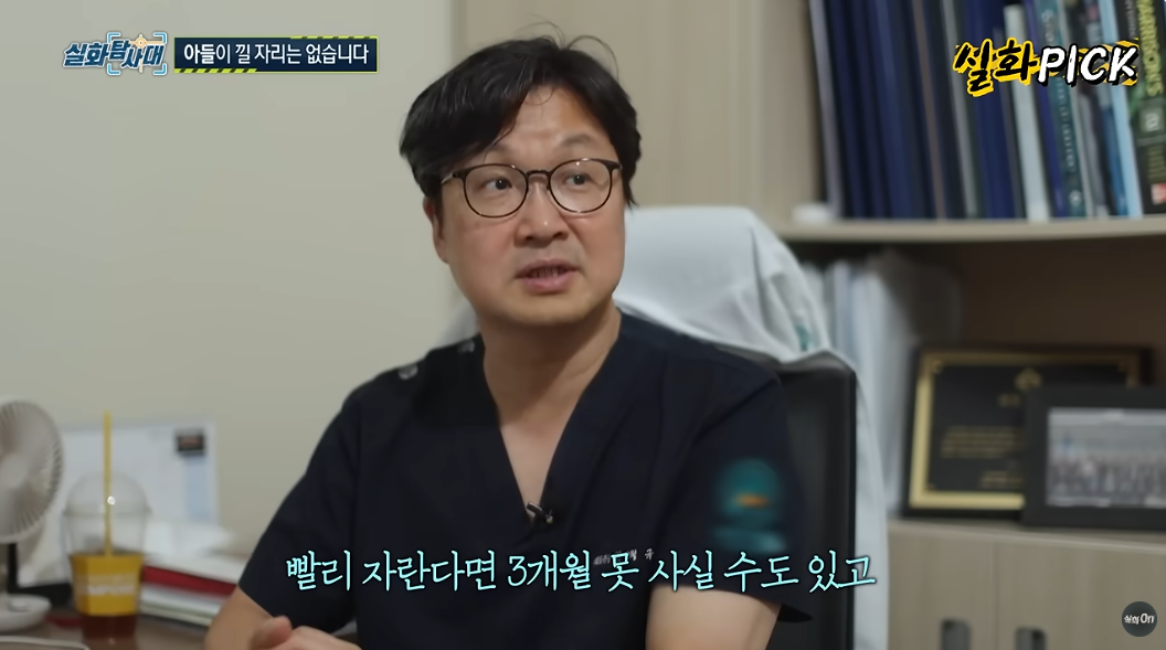 피터팬 아빠 전경철 작가
