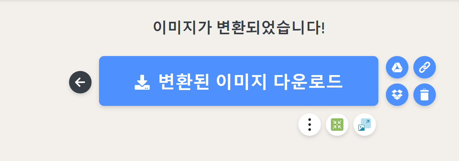 iloveimg 파일 다운로드