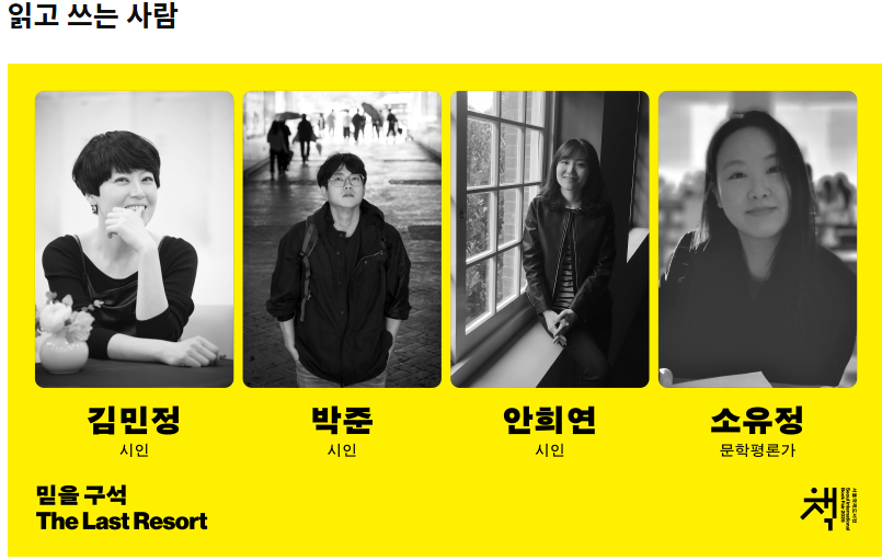 서울국제도서전