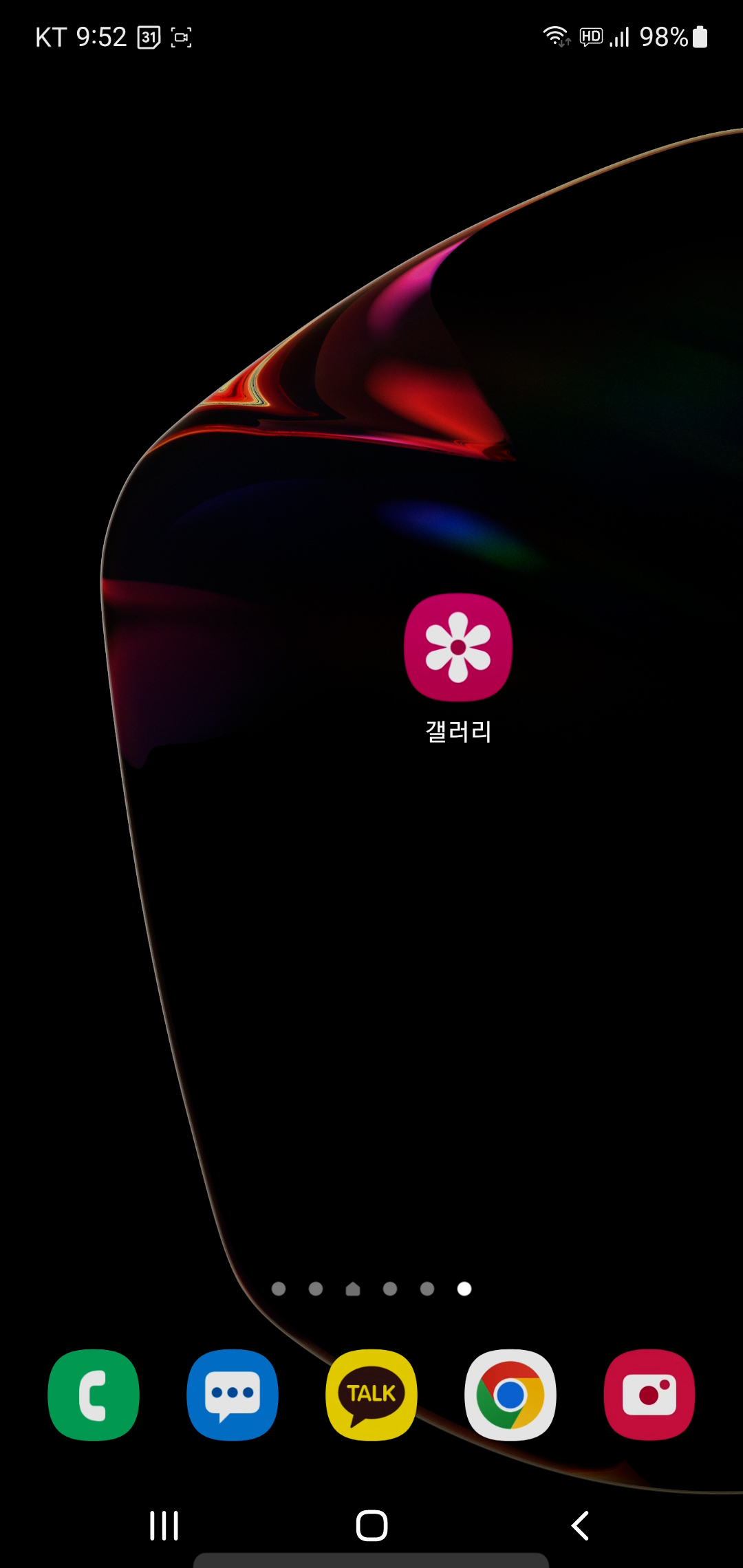 갤럭시배경화면