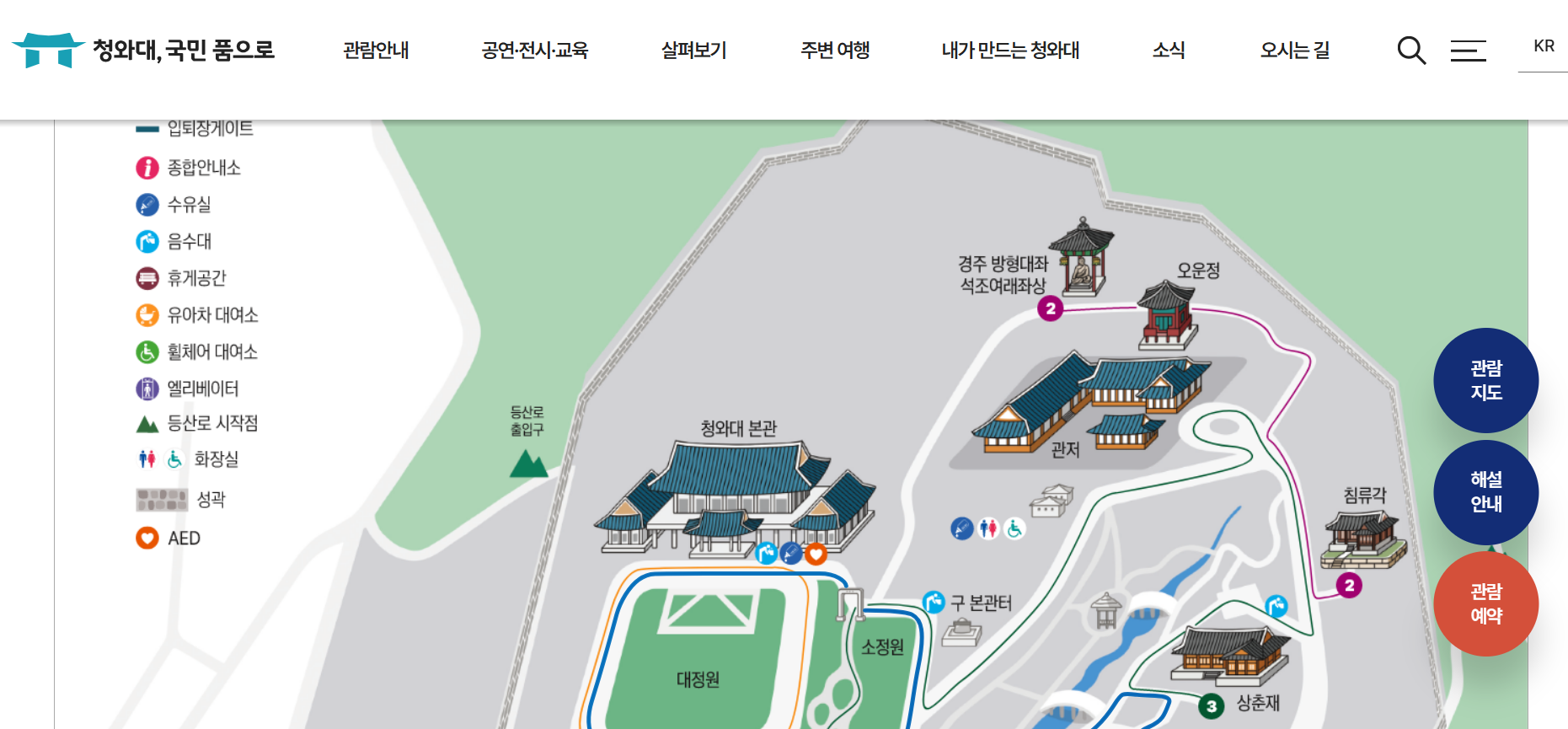 청와대 관람지도