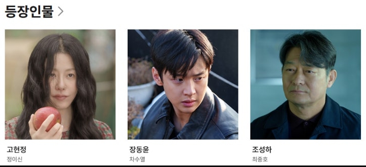 사마귀 살인자의 외출 원작 관련 이미지