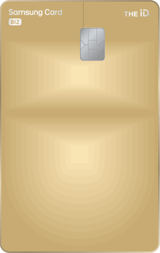 BIZ THE iD. PLATINUM