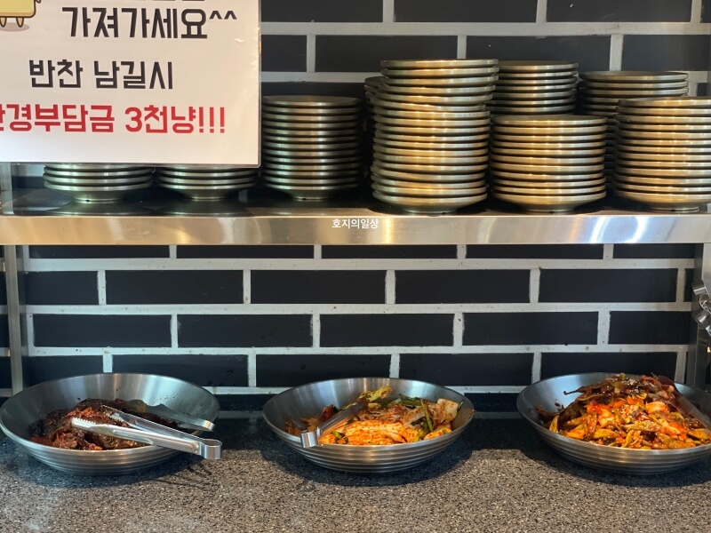 수원 호매실 맛집 콩두 호매실 직영점 - 셀프바