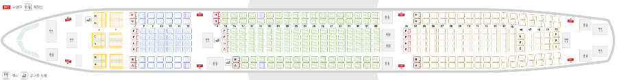 A330-300 좌석배치도