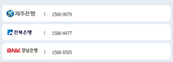 보이스피싱 신고 및 예방 방법