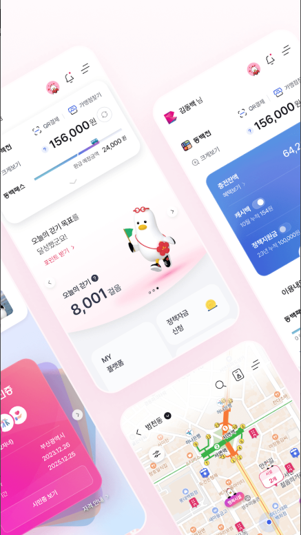 부산 시민 필수템! 부산이즈굿 동백전 혜택 완전 정복: 사용법, 숨겨진 꿀팁까지!