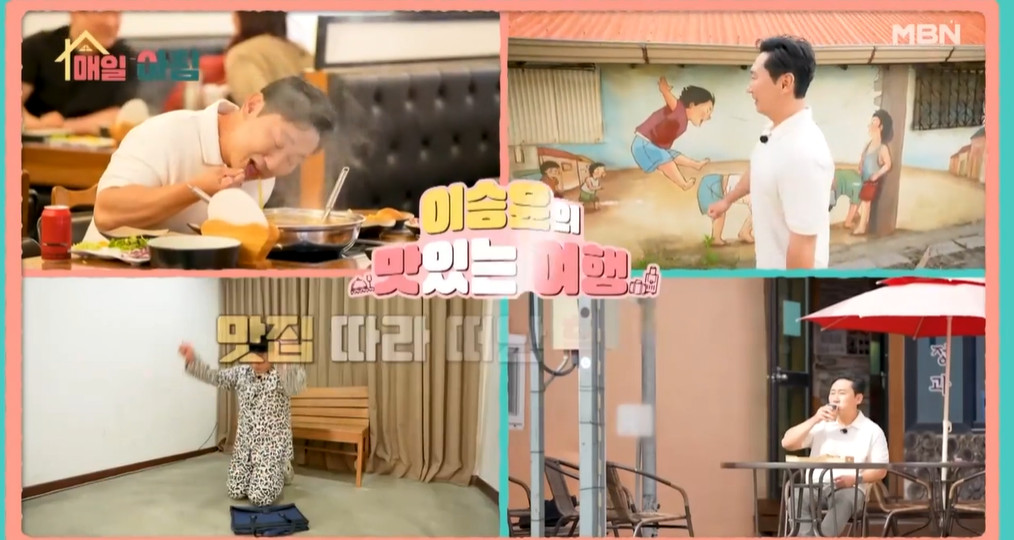 매일아침 강화 교동도 수제 한과
