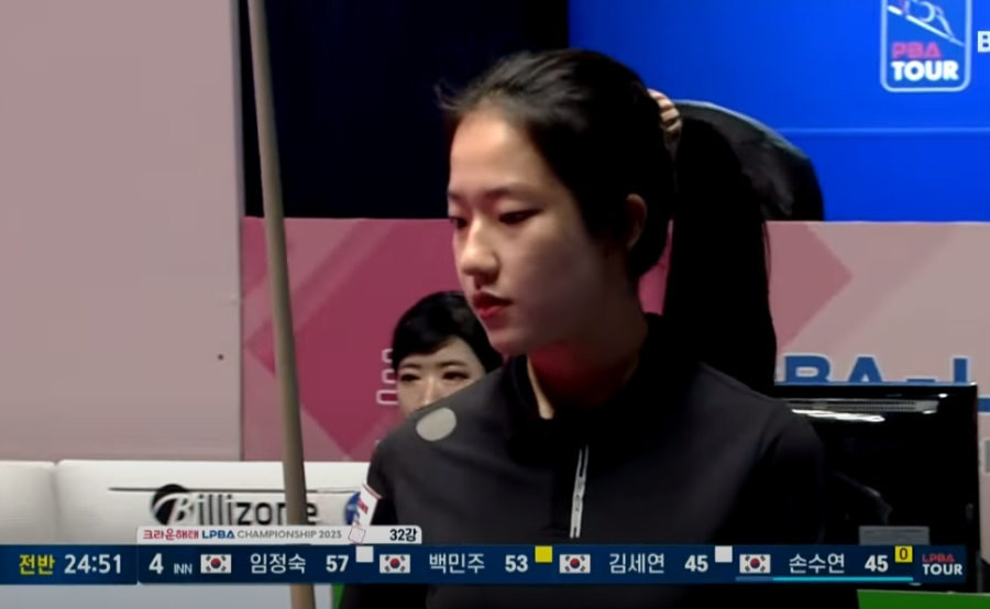 LPBA투어 손수연 당구선수