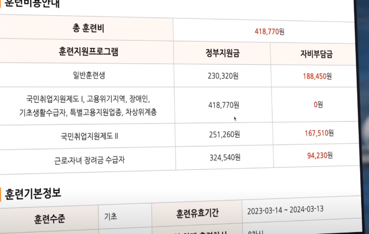 자비부담금