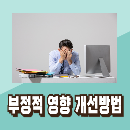 유상증자 무상증자