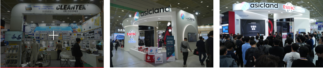 제 27회 반도체 대전 2025 개최 - 참가안내 및 관람 안내