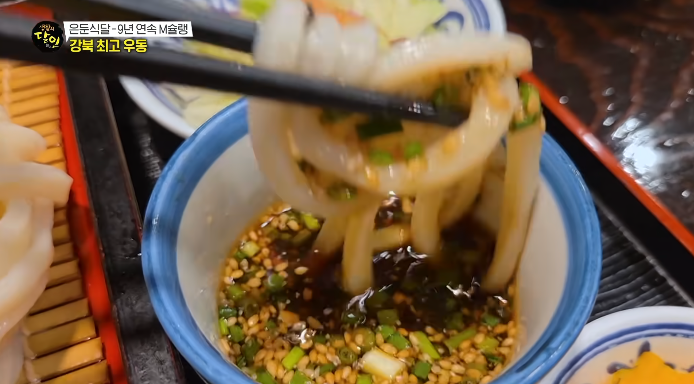 쯔유