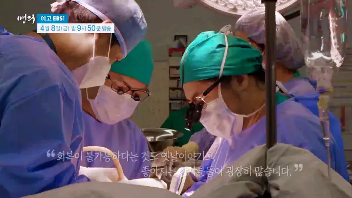 명의 간이식 간암 알프스수술 간경변 간암 간경화 간염 바이러스 전문의 서경석 김기훈 임영석 교수 진료 예약 소개