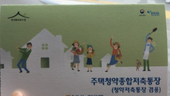 미래의 '갈아타기' 전략을 위한 필수 준비물