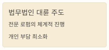 대륜