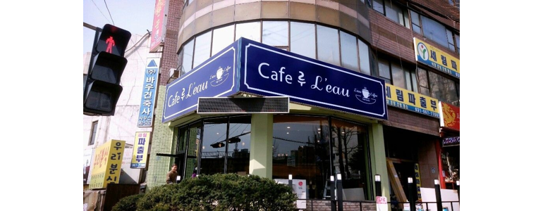 고양 일산서구 현수막