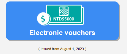 전자 바우처 - 이지카드