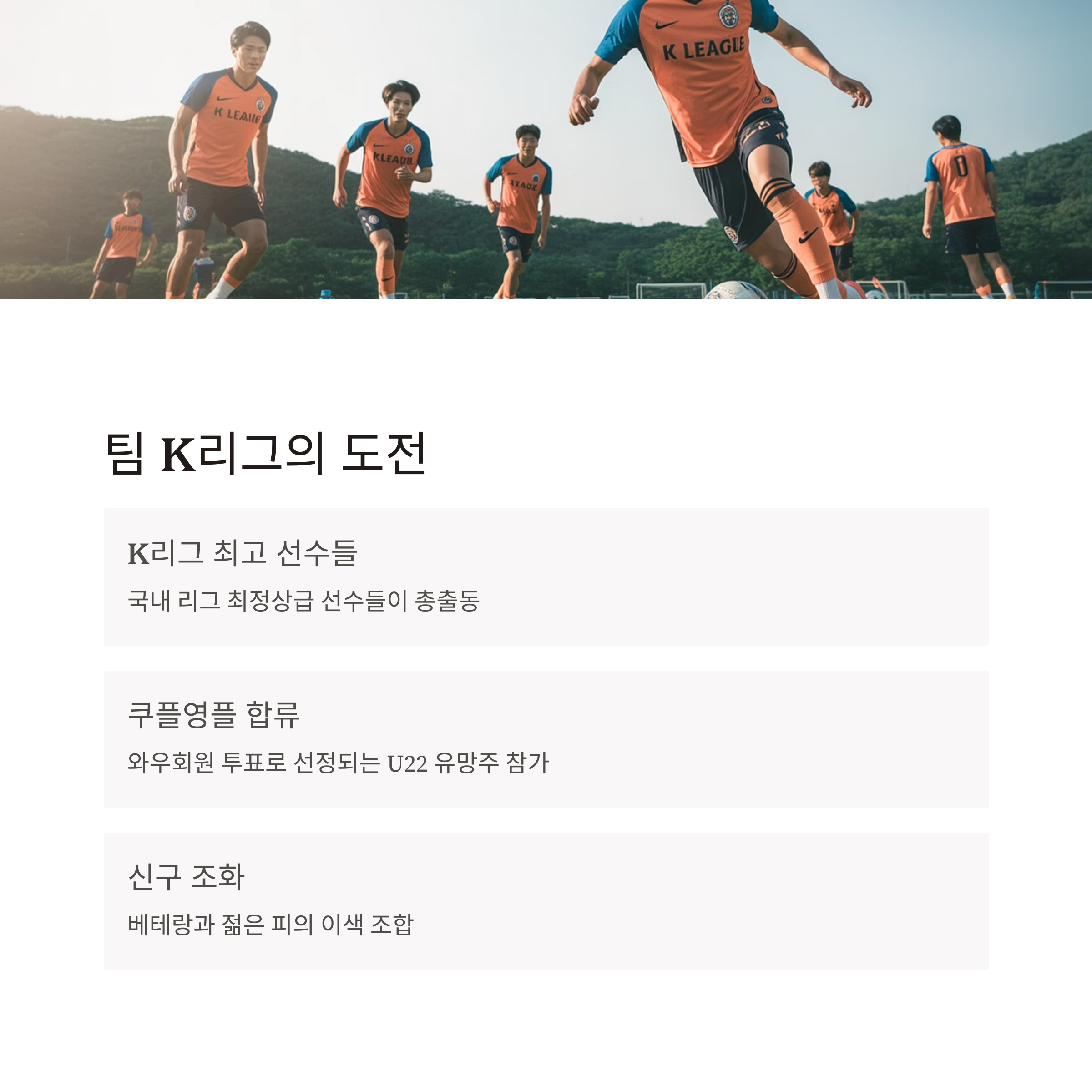 쿠파을레이