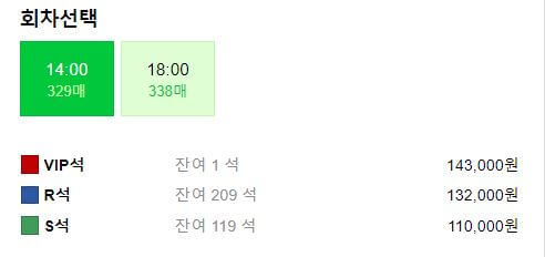장윤정콘서트