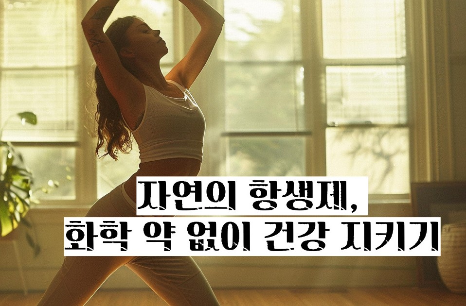 마늘 효능