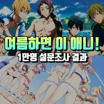 일본 애니메이션 순위 100선 명작 인기작_19