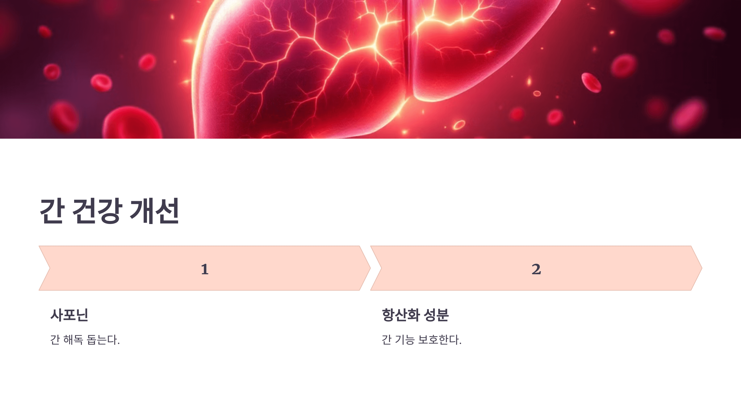 팥 사진입니다.