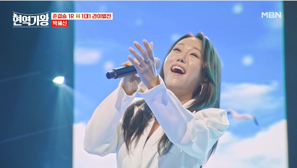 박혜신